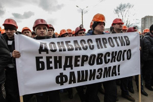 Донбас против фашизма