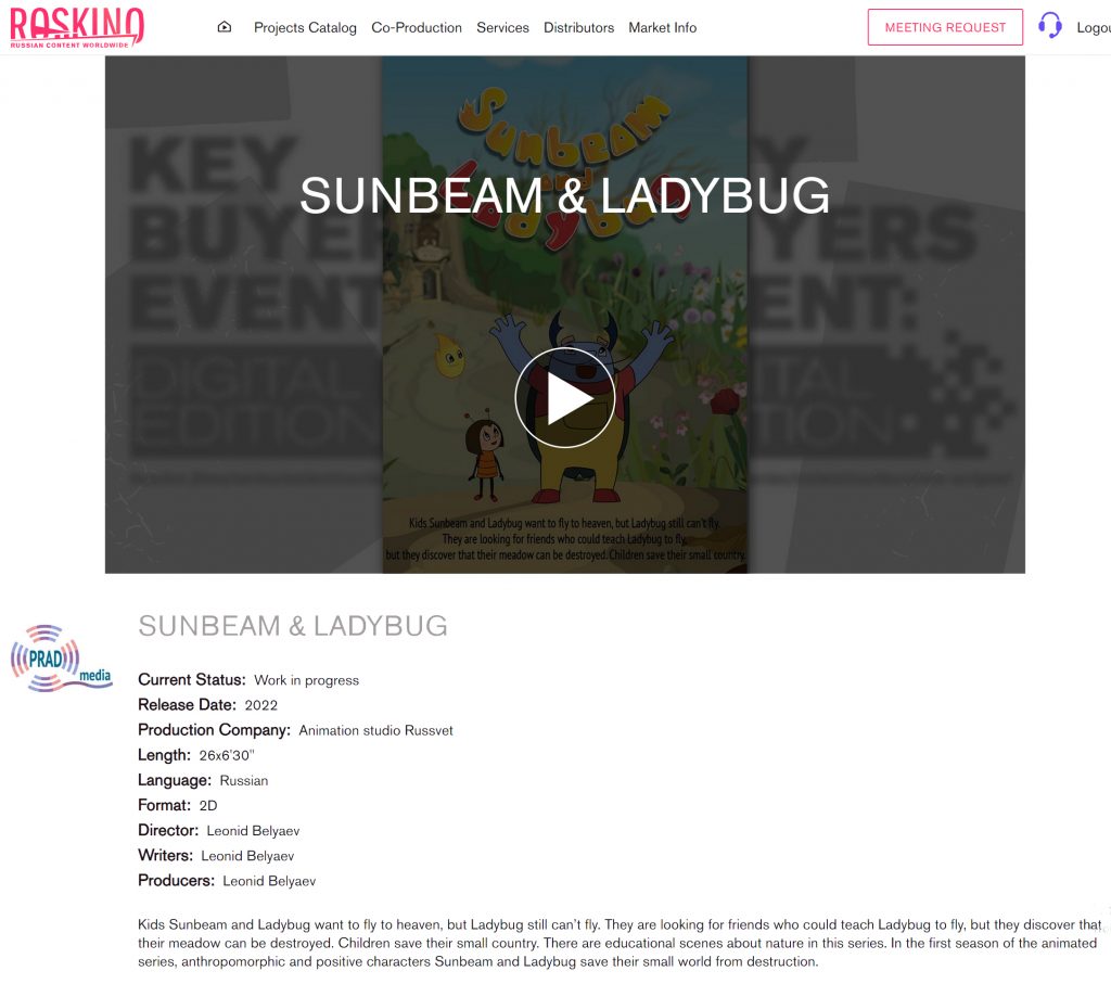 Лучик и Букашечка, каталог, анимационный сериал, Sunbeam and Ladybag, KBE, Animated series, catalog